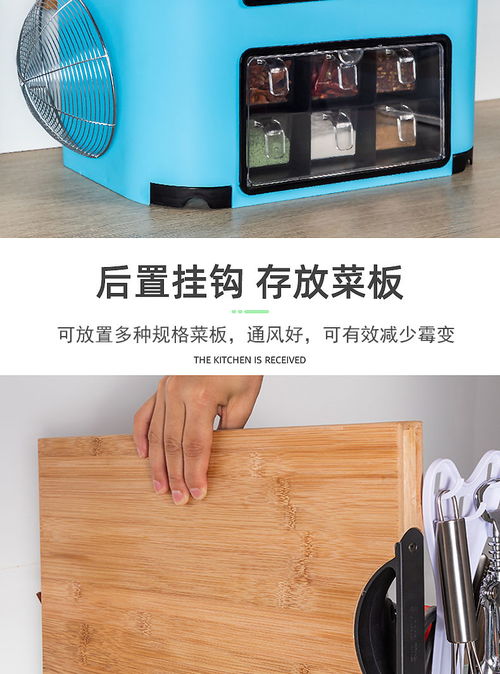 厨房新秩序 多功能收纳神器打造高效整洁的烹饪空间