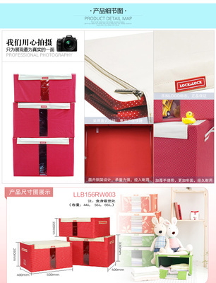 【正品乐扣乐扣收纳箱 圆点牛津布乐扣整理箱杂物箱 LLB156C/RW00】价格,厂家,图片,收纳箱、收纳盒,50条-