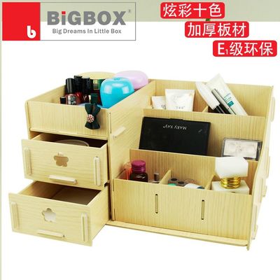 匠心木语 大号创意木制收纳盒，DIY你的桌面珠宝匣