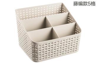 桌面收纳的理性选择 藤编五格化妆品与杂物分类盒